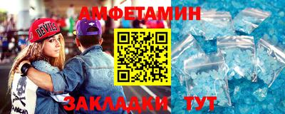 меф VHQ Новозыбков