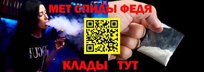 мефедрон Новодвинск