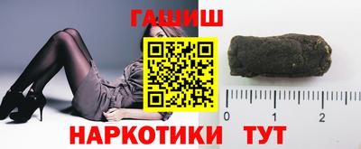 кокаин Новокубанск
