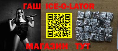 амфетамин Наро-Фоминск
