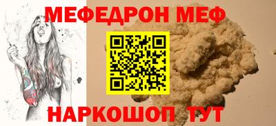 амфетамин Наро-Фоминск