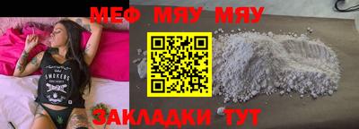 прущие крисы Нарткала