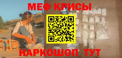 амфетамин Наро-Фоминск