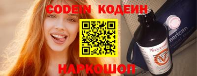 мефедрон Новодвинск