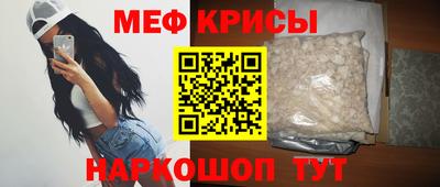 кокаин Новокубанск