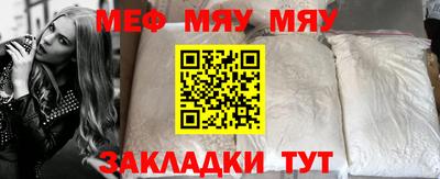 прущие крисы Нарткала