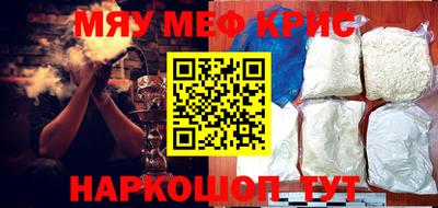 прущие крисы Нарткала