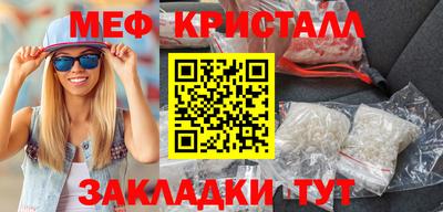 амфетамин Наро-Фоминск