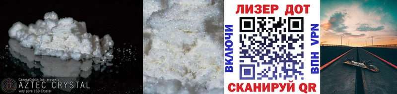 Лсд 25 экстази кислота  дарнет шоп  Усинск 