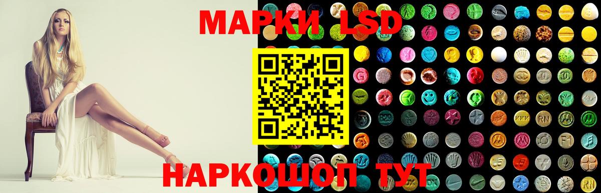 Усинск  ЛСД экстази  Вход с VPN  Лсд 25 экстази кислота  LSD-25 экстази ecstasy 