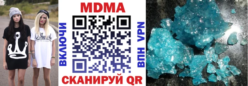 что такое   Усинск  МДМА молли 