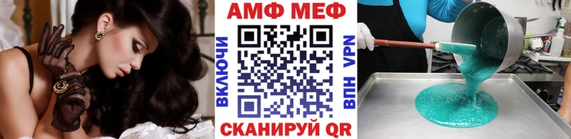 это наркотические препараты  MEGA зеркало  Усинск  купить   Метамфетамин Methamphetamine 