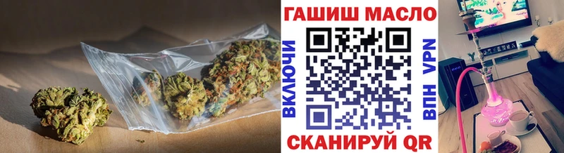 ТГК жижа  Усинск 