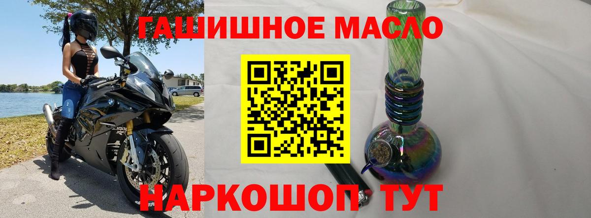 Усинск  ТГК Wax  Вход с VPN 