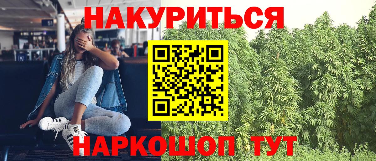 Усинск  Каннабис AK-47  Бошки Шишки конопля  Вход с VPN  Бошки Шишки LSD WEED 